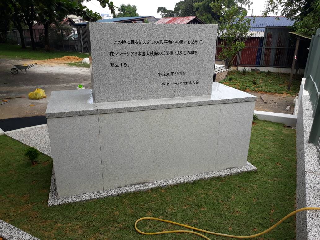 Japanese Tombstone